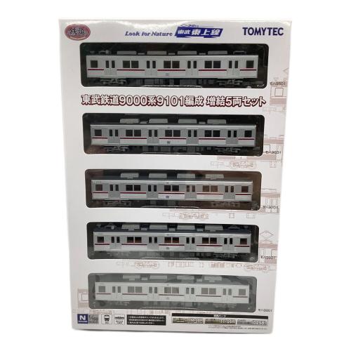 TOMYTEC (トミーテック) Nゲージ 1/150 東武鉄道 9000系 9101編成 増結5両セット