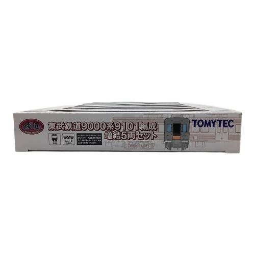 TOMYTEC (トミーテック) Nゲージ 1/150 東武鉄道 9000系 9101編成 増結5両セット