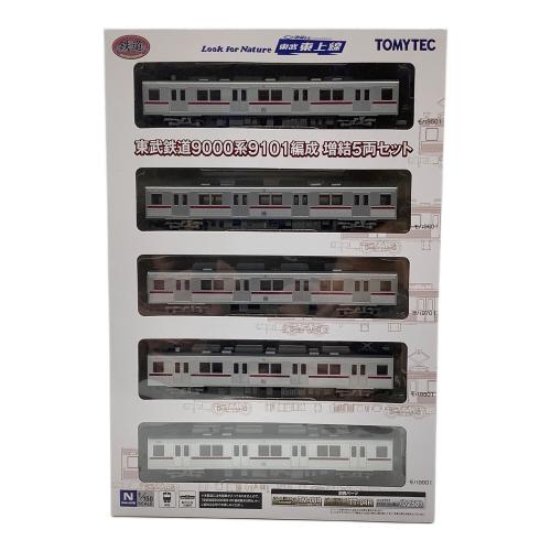 TOMYTEC (トミーテック) Nゲージ 1/150 東武鉄道 9000系 9101編成 増結5両セット