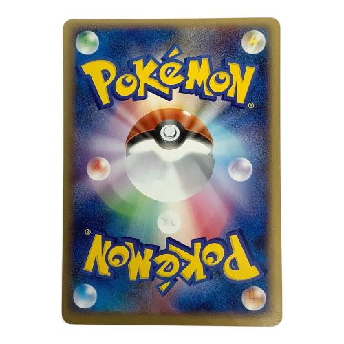 ジーランス 061/100 ポケモンカード