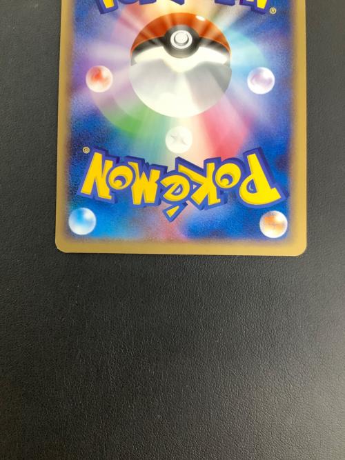 ジーランス 061/100 ポケモンカード