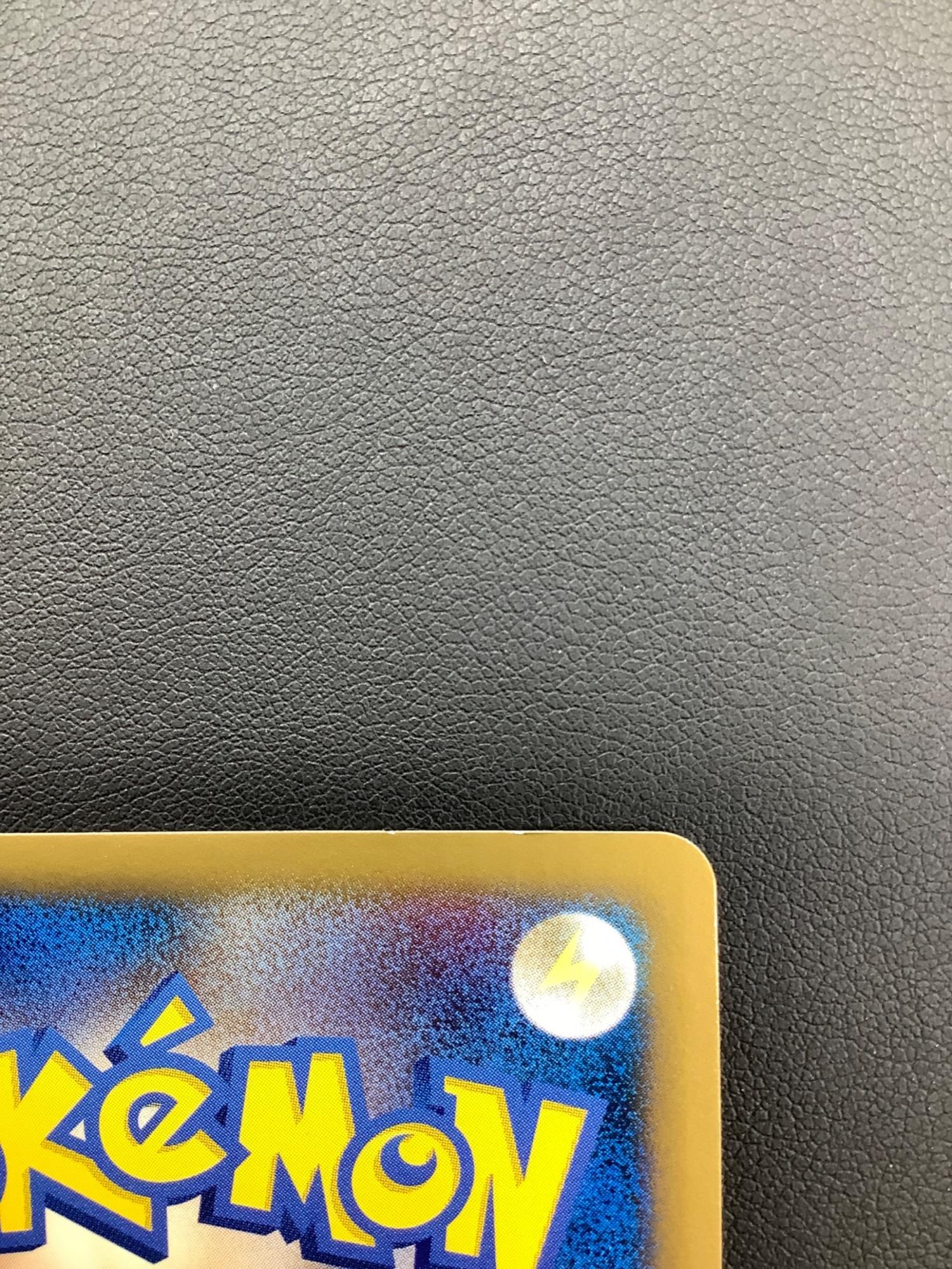 ギザみみピチューM 010/022 ポケモンカード｜トレファクONLINE