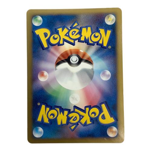 ポケモンカード】ピチュー アンリミ 030/108 2025年最新】ピチュー