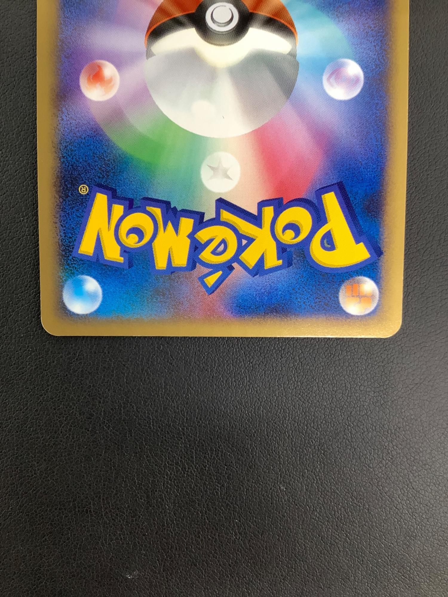 シェイミX カードセット 2枚 Yahoo!オークション -「シェイミ lv.x」の落札相場・落札価格