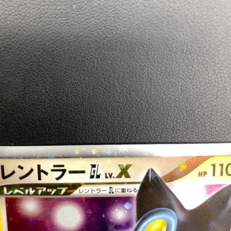 PSA9 レントラーGLLV.X Pt2 時の果ての絆 030/090 PSA9 レントラーGLLV.X Pt2 時の果ての絆 030/090 - メルカリ