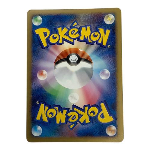 レントラーGLLV.X 030/090 ポケモンカード