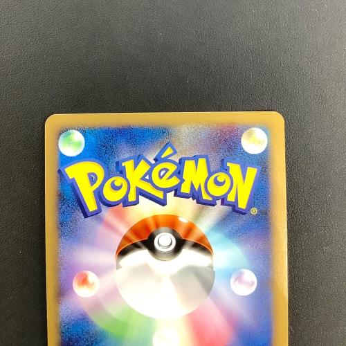 レントラーGLLV.X 030/090 ポケモンカード