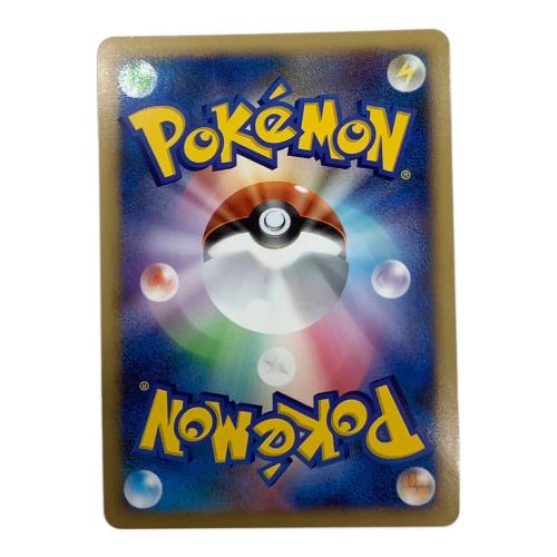 フーディン四LV.X 042/090 ポケモンカード