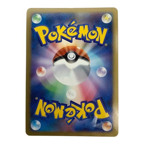 ポケモンカード バシャーモFBLV.X 020/100