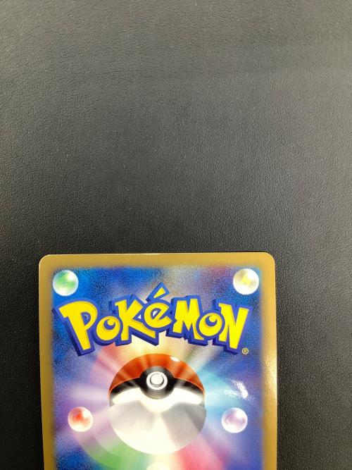 ポケモンカード バシャーモFBLV.X 020/100