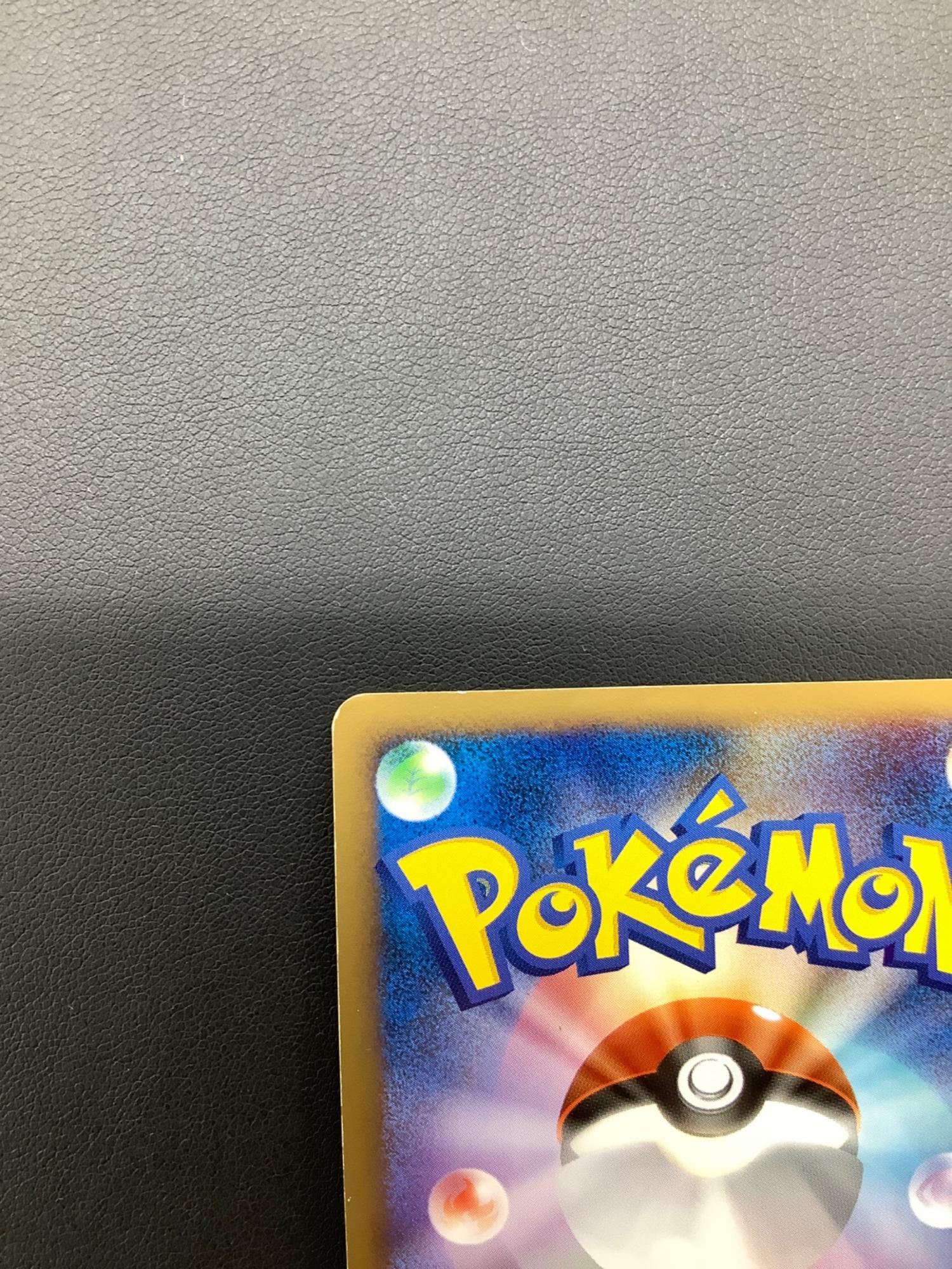 フライゴンLV.X 073/090 ポケモンカード |トレファクONLINE フライゴンLV.X 073/090 ポケモンカード |トレファクONLINE