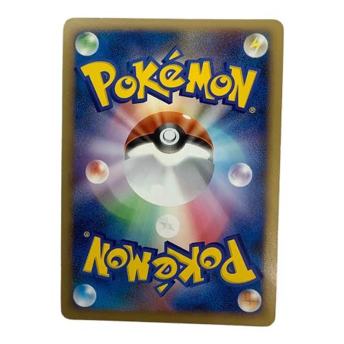 フライゴンLV.X 073/090 ポケモンカード　