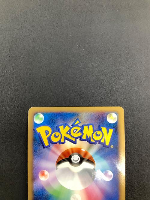 フライゴンLV.X 073/090 ポケモンカード　