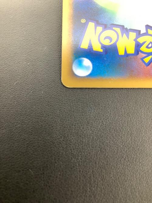 フライゴンLV.X 073/090 ポケモンカード　