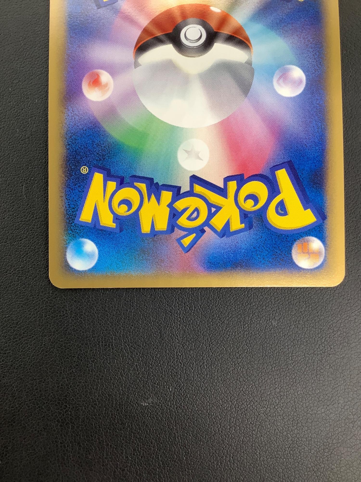 バシャーモFBLV.X 020/100 ポケモンカード｜トレファクONLINE