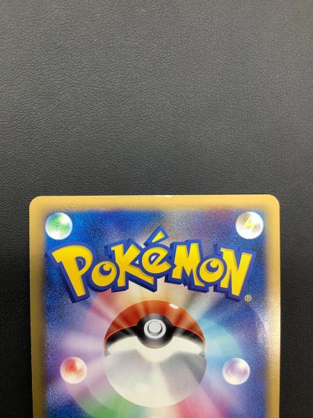 バシャーモFBLV.X 020/100 ポケモンカード｜トレファクONLINE