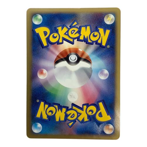 バシャーモFBLV.X 020/100 ポケモンカード