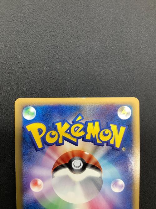 バシャーモFBLV.X 020/100 ポケモンカード