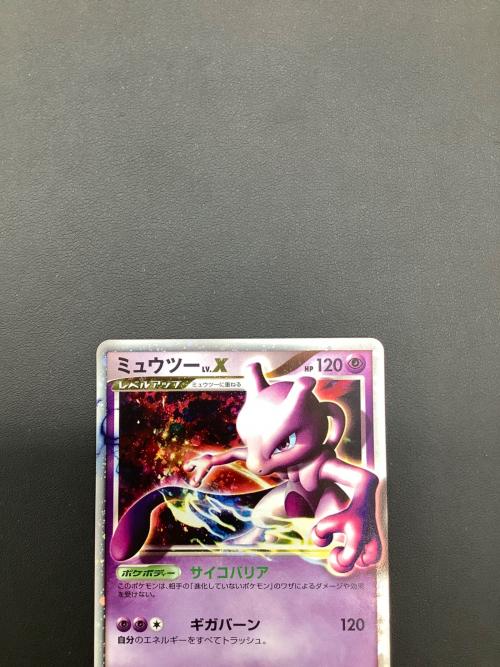 ミュウツーLV.X 006/012　ポケモンカード