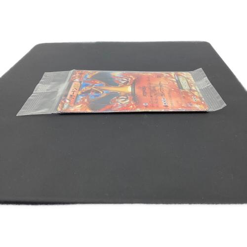 リザードンEX 030/XY-P　未開封品 ポケモンカード