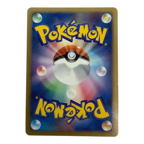 リザードン 017/090 ポケモンカード