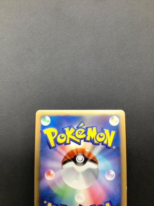 リザードン 017/090 ポケモンカード