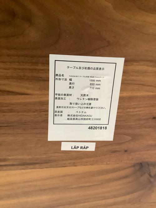 ダイニングテーブル ナチュラル FUSION