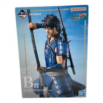 フィギュア B賞 信 MASTERLISE