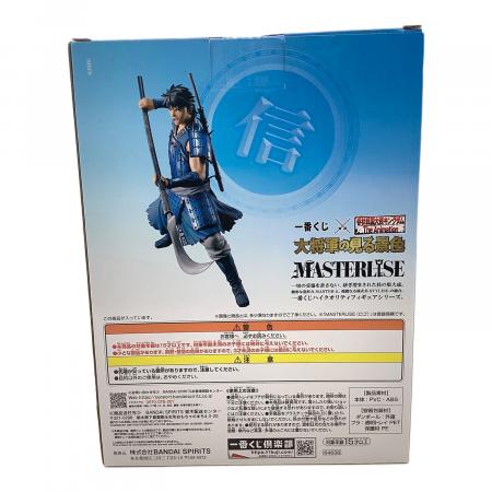 フィギュア B賞 信 MASTERLISE｜トレファクONLINE