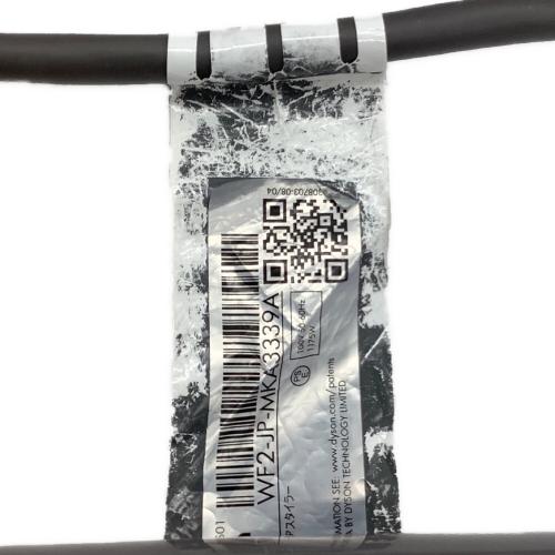 dyson (ダイソン) ヘアスタイラー HS01 2019年製 動作確認済み