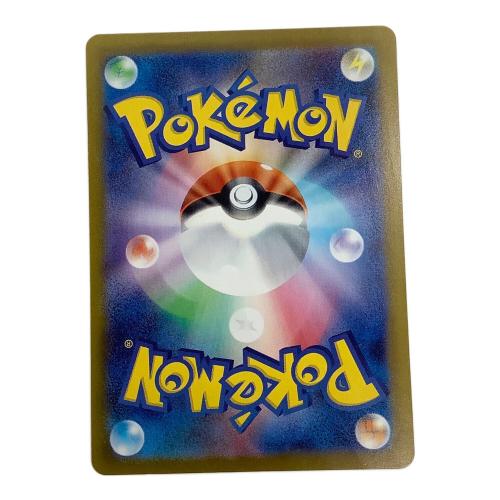 ポケモンカード リーリエの決心 086/063 SR