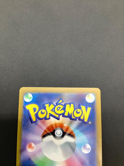 ポケモンカード リーリエの決心 086/063 SR