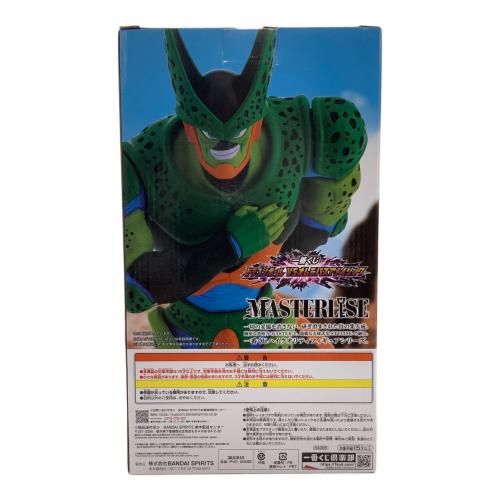 MASTERLISE ラストワン賞 セル(第二形態)