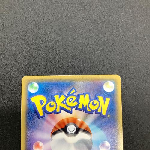ポケモンカード ガラルの仲間たち 258/184 SR