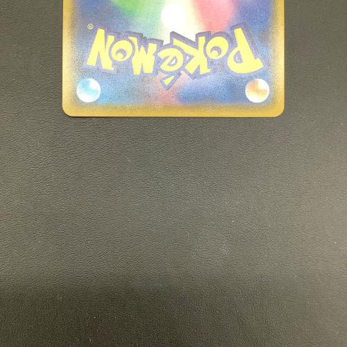 ポケモンカード ガラルの仲間たち 258/184 SR