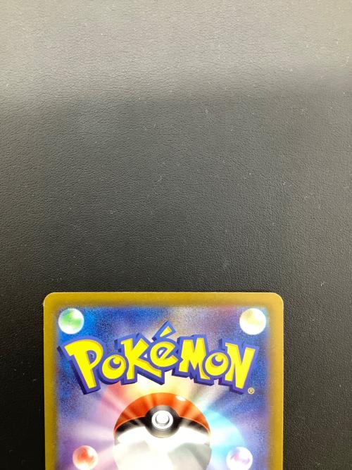 ポケモンカード コイキング 080/073 AR｜トレファクONLINE