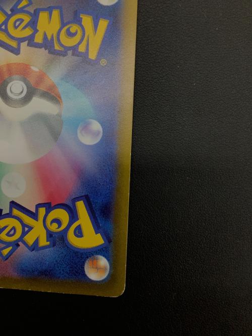 ポケモンカード コイキング 080/073 AR