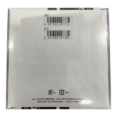 ポケモンカード シュリンク付き @ ホワイトフレア未開封品