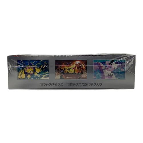 ポケモンカード シュリンク付き @ ホワイトフレア未開封品