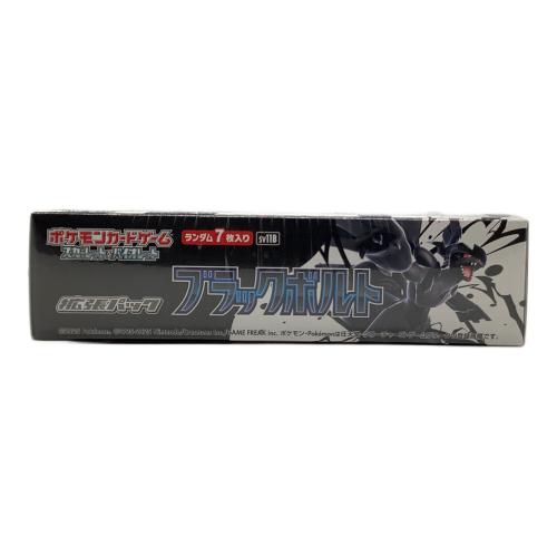 ポケモンカード シュリンク付き @ ブラックボルト未開封品
