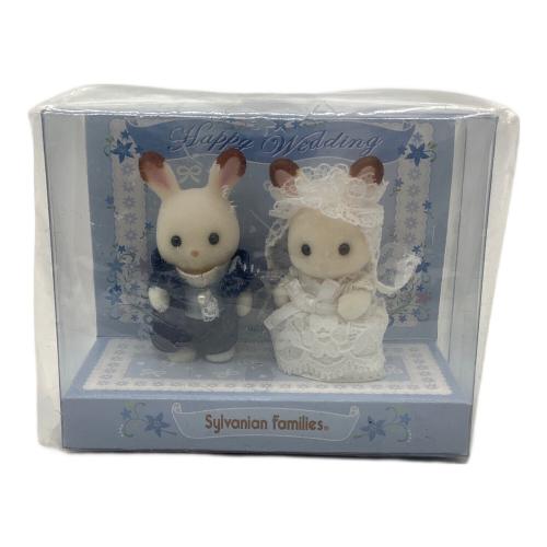 EPOCH (エポック) シルバニアファミリー 赤ちゃんペアセット（ウェディング）