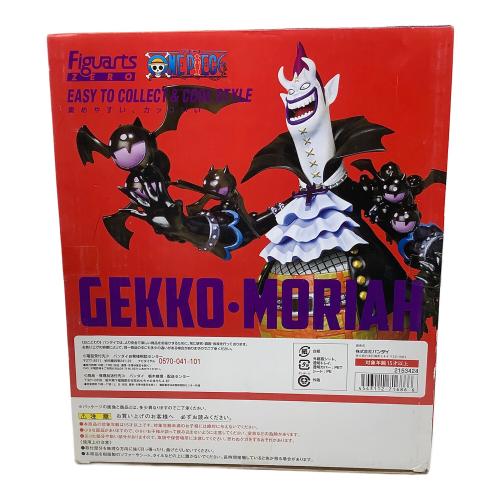 BANDAI (バンダイ) フィギュア 箱ダメージ ゲッコー・モリア フィギュアーツZERO箱ダメージ