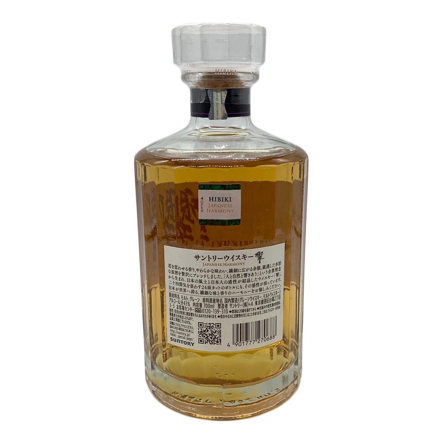 響 ウイスキー 700ml 箱付き HIBIKI JAPANESE HARMONY 700ml 箱付き