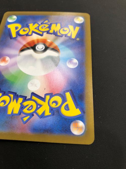 ポケモンカード　ガマゲロゲ　10枚　　109/086 ガマゲロゲ AR 109/086の通販 2102909145（1304859814） | magi