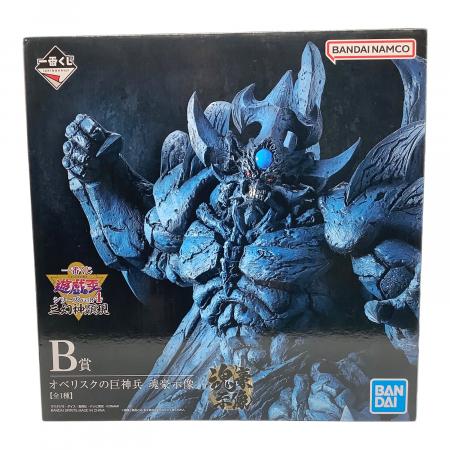 フィギュア 一番くじ 遊☆戯☆王シリーズ vol.4 三幻神顕現 オベリスク