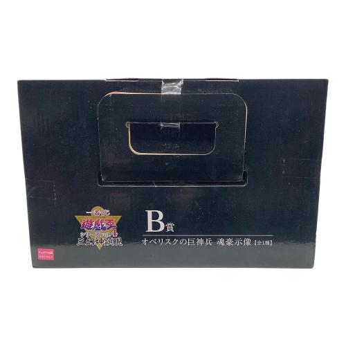 フィギュア 一番くじ 遊☆戯☆王シリーズ vol.4 三幻神顕現 オベリスクの巨神兵 魂豪示像  B賞