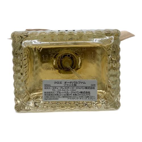 Chloe (クロエ) オードパルファム 50ml 残量80%-99%