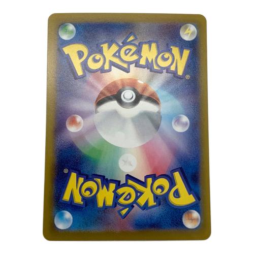 ポケモンカード ニンフィアex【SAR】{212/187}