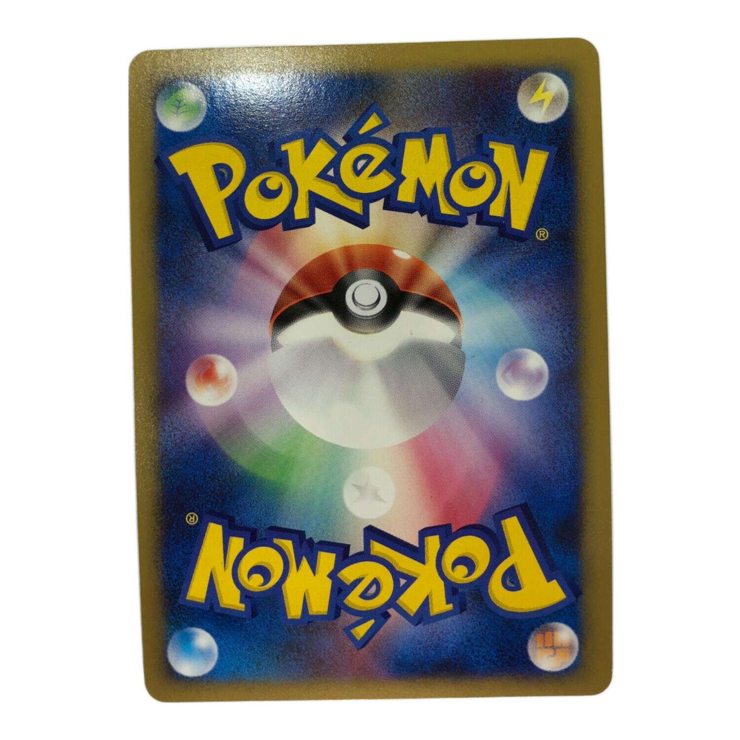 ポケモンカード エレキブルFBLV.X【☆】{039/100}｜トレファクONLINE