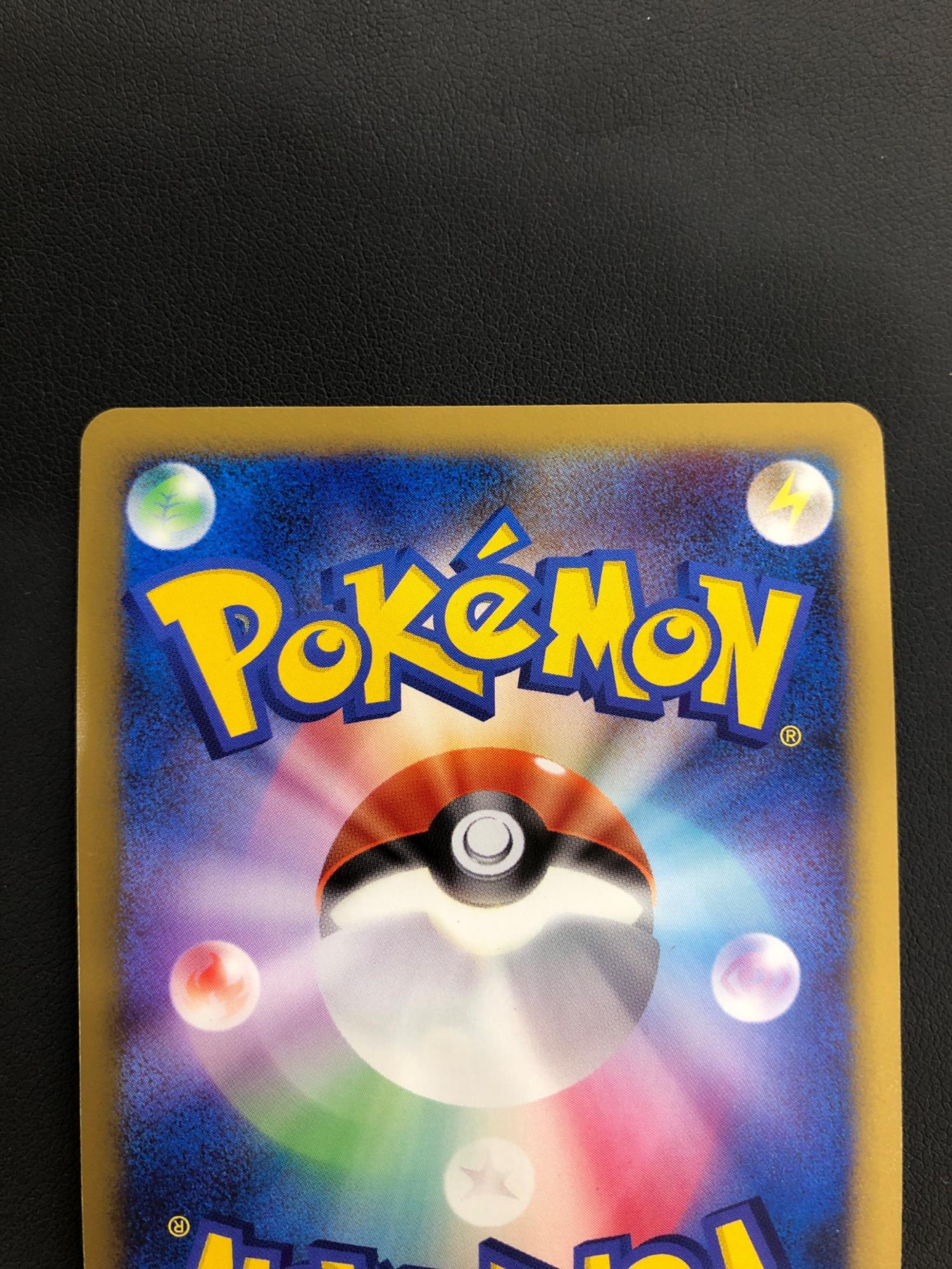 ポケモンカード エレキブルFBLV.X【☆】{039/100}｜トレファクONLINE